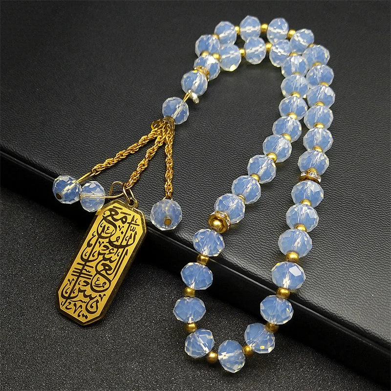 Islamic Quran Ayatul Kursi Sutra Car Pendant Women Men Stainless Steel Muslim 33 Prayer Beads Ramadan Blue Glass Chain Jewelry