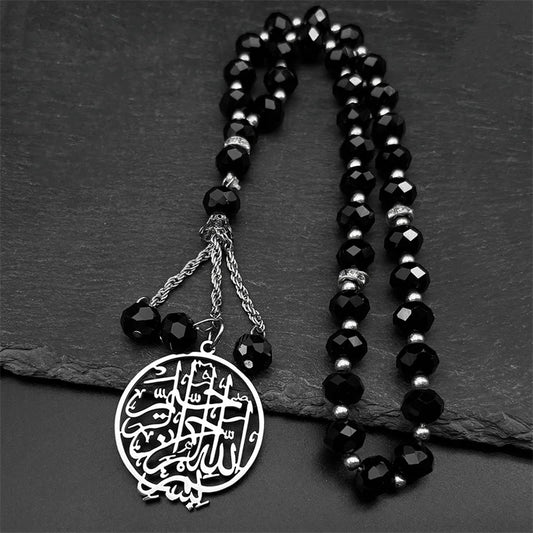 Hollow Quran Medal Car Pendant Keychain Women Men Stainless Steel Gold Color 33 Prayer Beads Ramadan Eid Gift Key Ring Jewelry