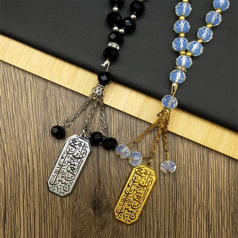 Islamic Quran Ayatul Kursi Sutra Car Pendant Women Men Stainless Steel Muslim 33 Prayer Beads Ramadan Blue Glass Chain Jewelry