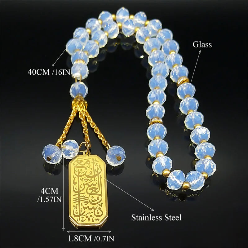 Islamic Quran Ayatul Kursi Sutra Car Pendant Women Men Stainless Steel Muslim 33 Prayer Beads Ramadan Blue Glass Chain Jewelry