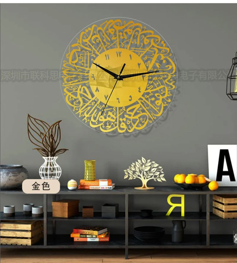 New Metal Wall Clock Islamic Calligraphy Eid Gift Metal Wall Clock Ramadan Islamic Home Decor