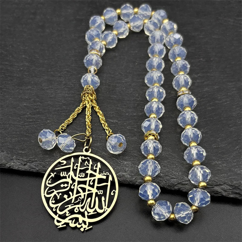 Hollow Quran Medal Car Pendant Keychain Women Men Stainless Steel Gold Color 33 Prayer Beads Ramadan Eid Gift Key Ring Jewelry