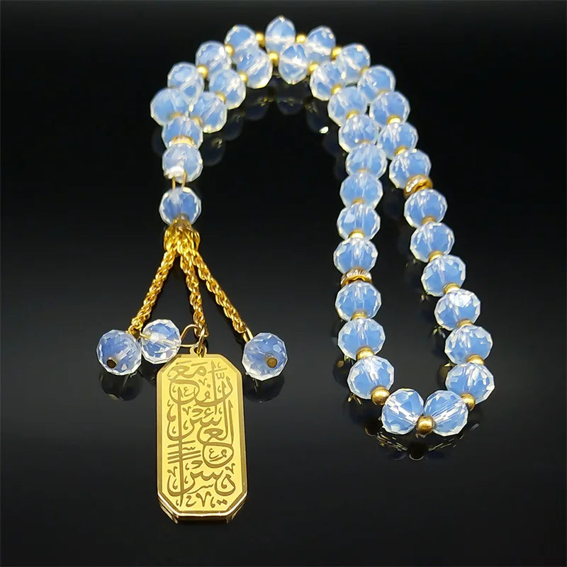 Islamic Quran Ayatul Kursi Sutra Car Pendant Women Men Stainless Steel Muslim 33 Prayer Beads Ramadan Blue Glass Chain Jewelry