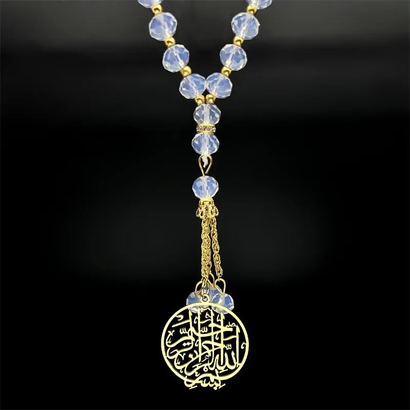 Hollow Quran Medal Car Pendant Keychain Women Men Stainless Steel Gold Color 33 Prayer Beads Ramadan Eid Gift Key Ring Jewelry