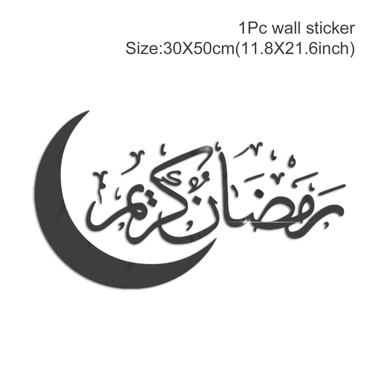 Eid Mubarak Wall Stickers 2025 Ramadan Decorations for Home Ramadan Kareem Islamic Muslim Party Decor Eid  Al Adha Mubarak Gifts