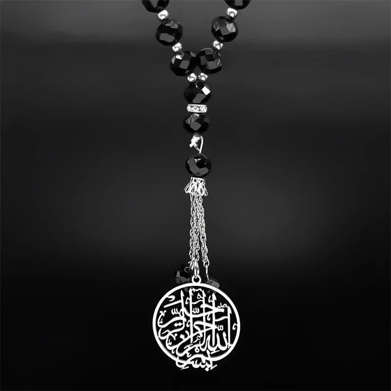 Hollow Quran Medal Car Pendant Keychain Women Men Stainless Steel Gold Color 33 Prayer Beads Ramadan Eid Gift Key Ring Jewelry