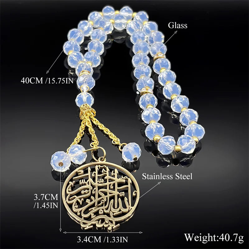 Hollow Quran Medal Car Pendant Keychain Women Men Stainless Steel Gold Color 33 Prayer Beads Ramadan Eid Gift Key Ring Jewelry