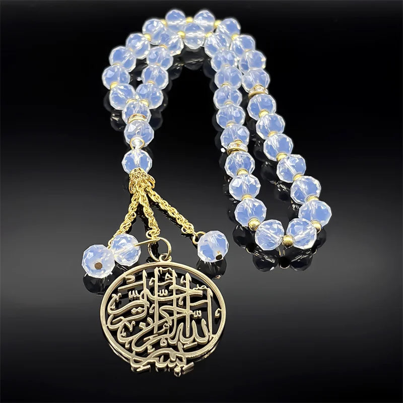 Hollow Quran Medal Car Pendant Keychain Women Men Stainless Steel Gold Color 33 Prayer Beads Ramadan Eid Gift Key Ring Jewelry