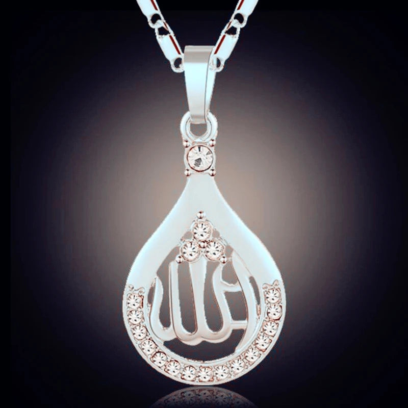 Islamic Muslim Allah Quran Drop Shape Pendant Necklace Men Women Religious Amulet Jewelry Ramadan Gift